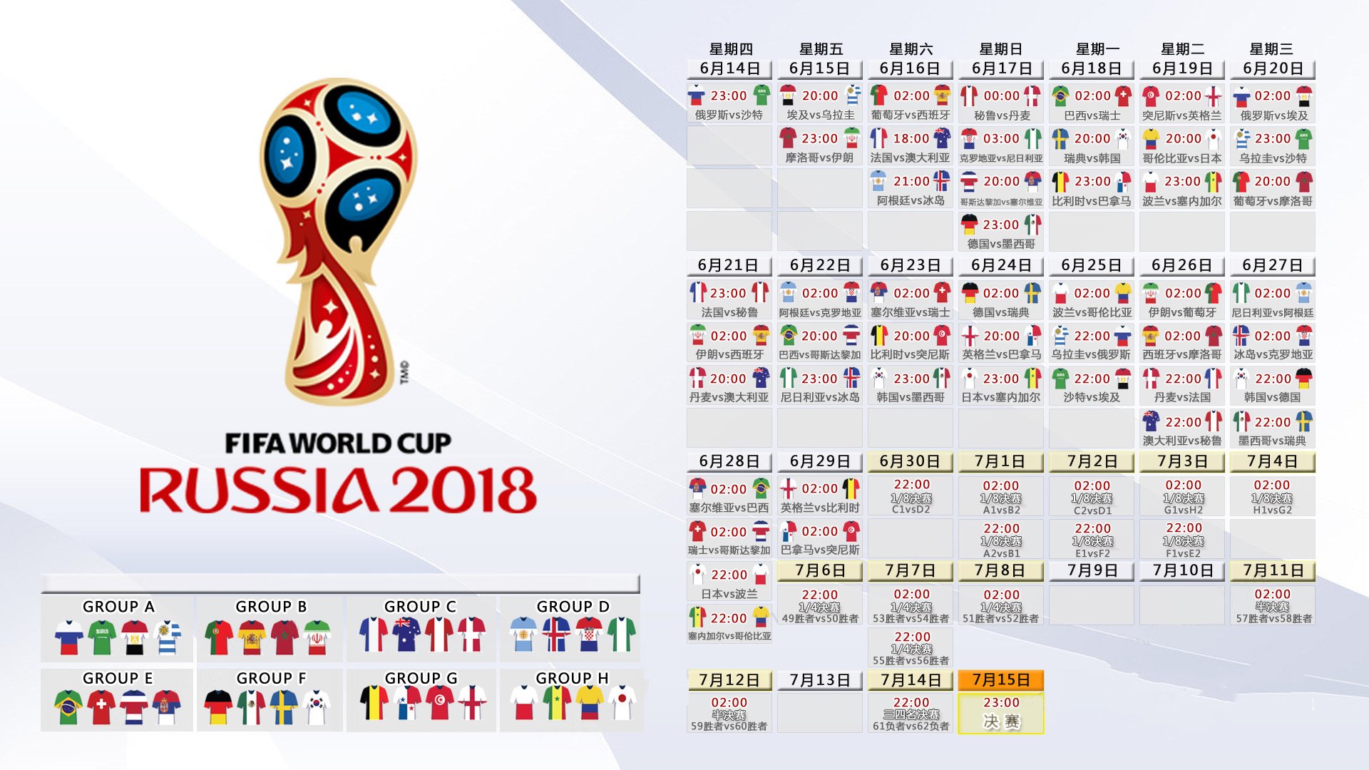 开云体育世界杯2026-独木难成林？库里单核破局，火箭铁锁横江—NBA唯一性的战术悖论与英雄叙事